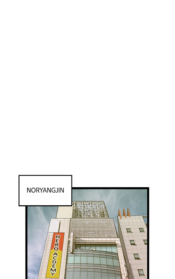 Weak Hero - Chapter 46 - Page 81