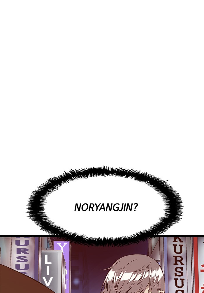 Weak Hero - Chapter 45 - Page 17