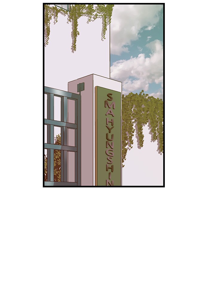 Weak Hero - Chapter 39 - Page 34