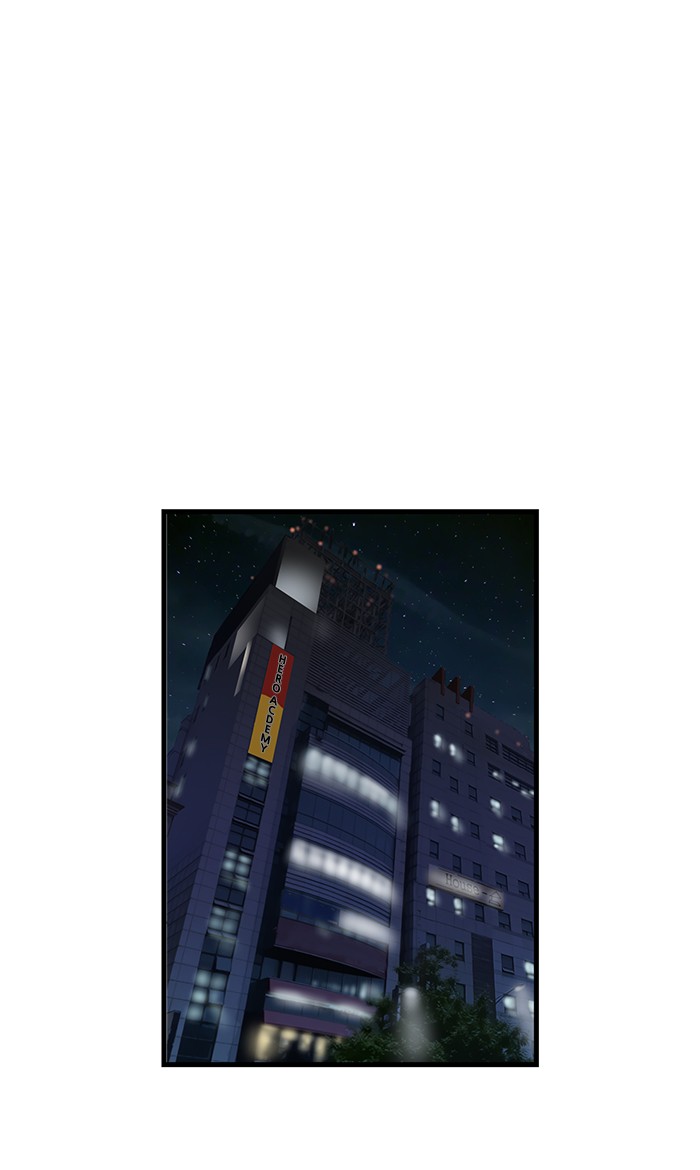 Weak Hero - Chapter 37 - Page 48