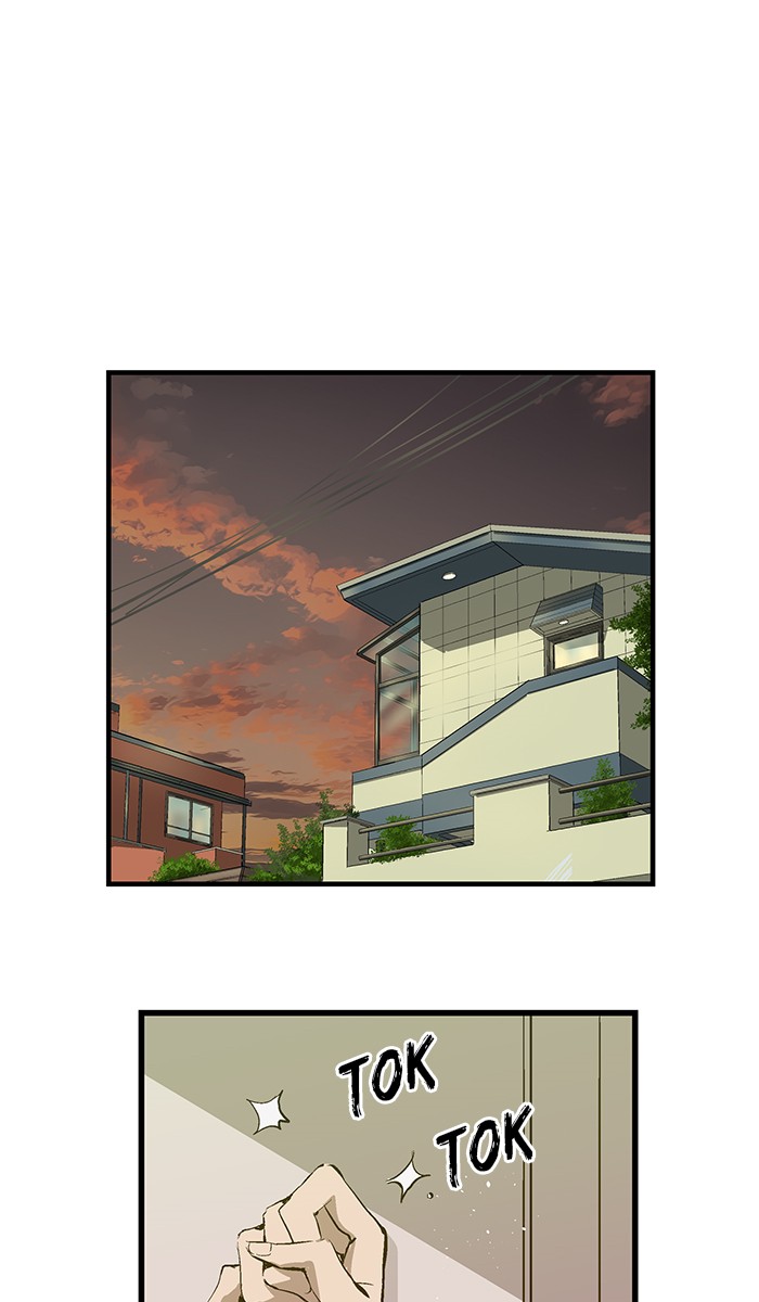 Weak Hero - Chapter 34 - Page 26