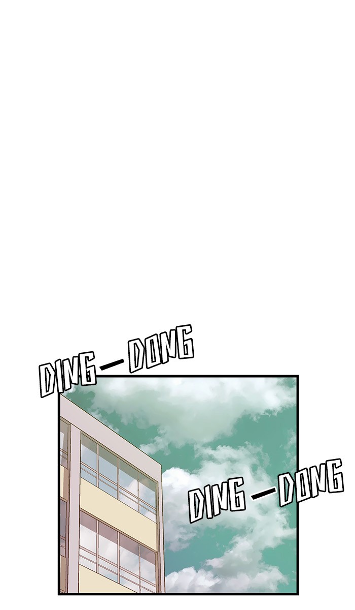 Weak Hero - Chapter 33 - Page 13