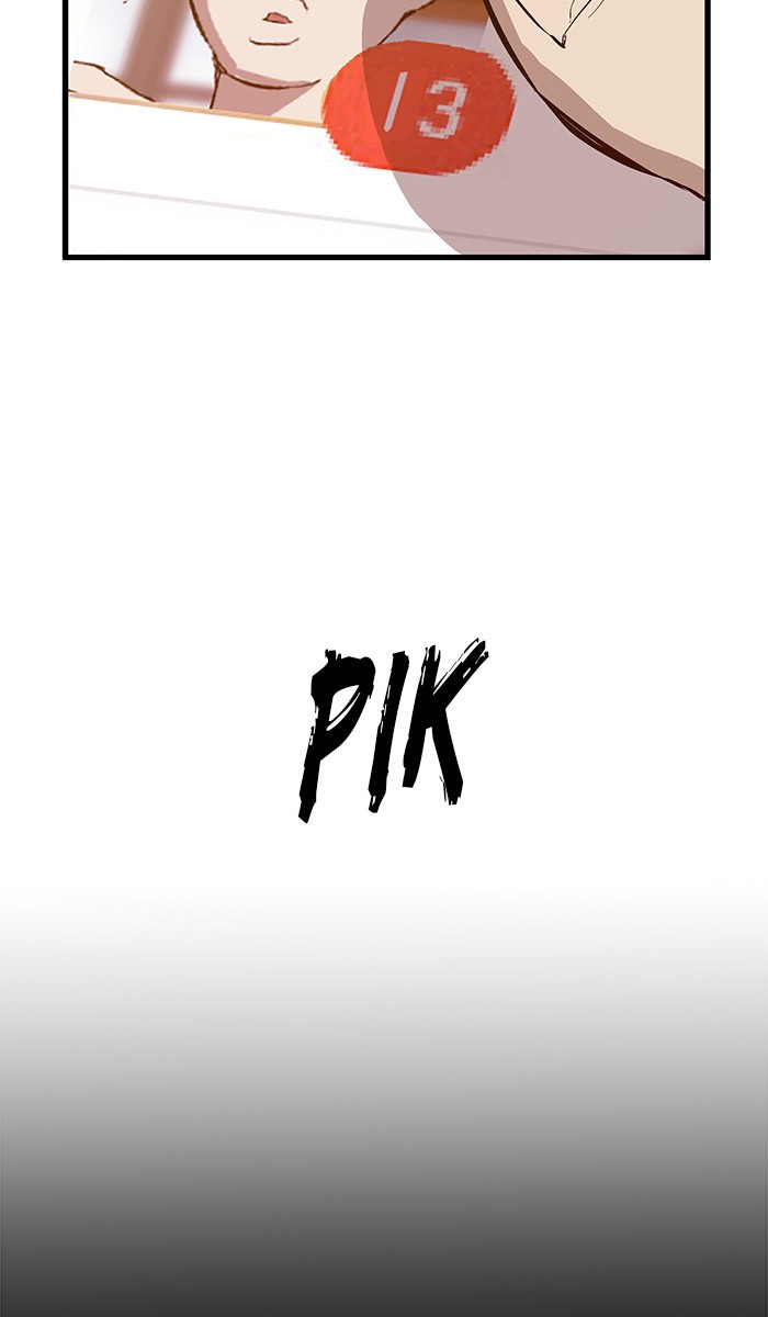 Weak Hero - Chapter 33 - Page 43