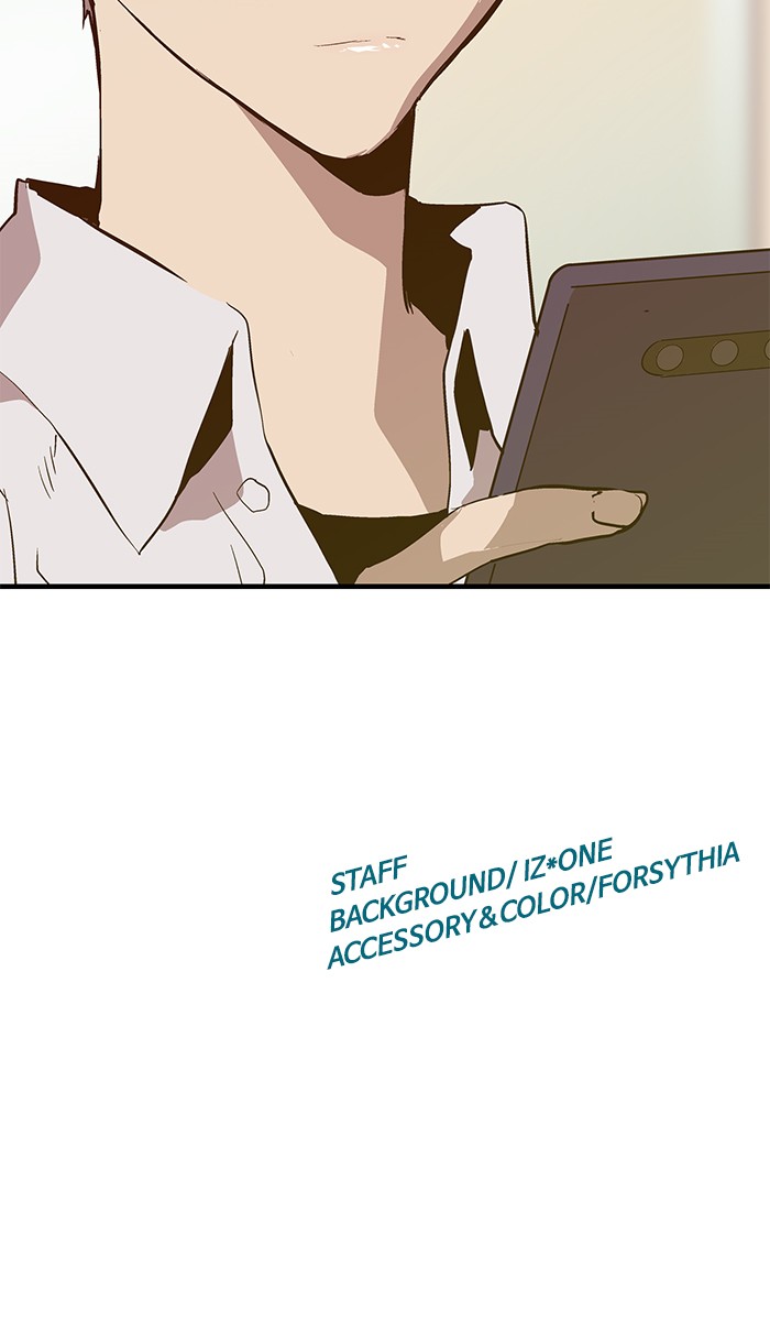 Weak Hero - Chapter 31 - Page 95