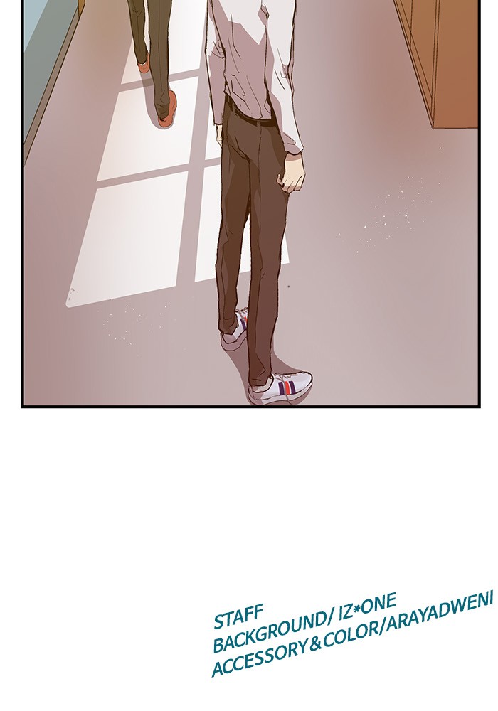 Weak Hero - Chapter 30 - Page 84