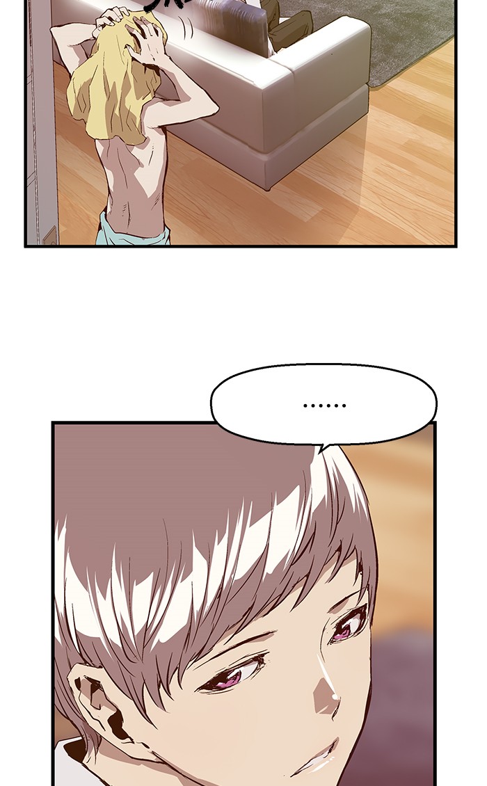 Weak Hero - Chapter 29 - Page 71