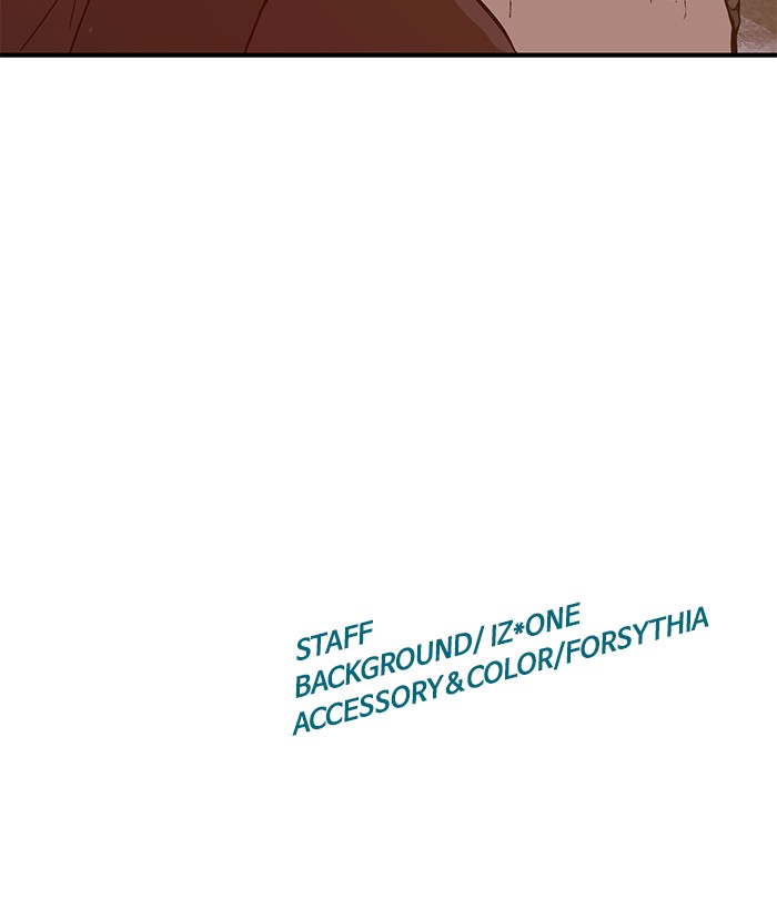 Weak Hero - Chapter 29 - Page 84