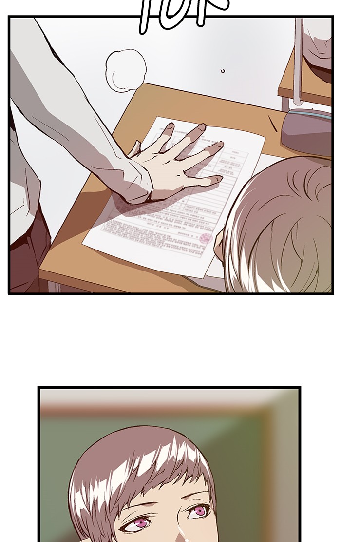 Weak Hero - Chapter 29 - Page 9