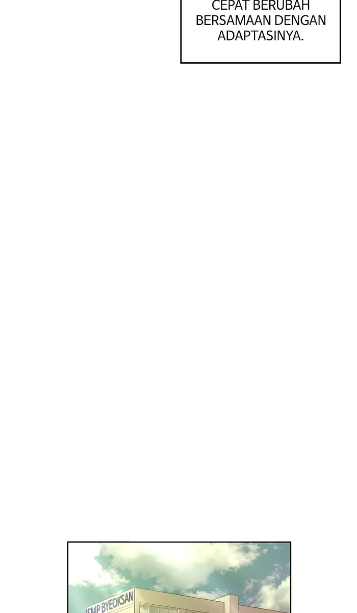 Weak Hero - Chapter 28 - Page 11