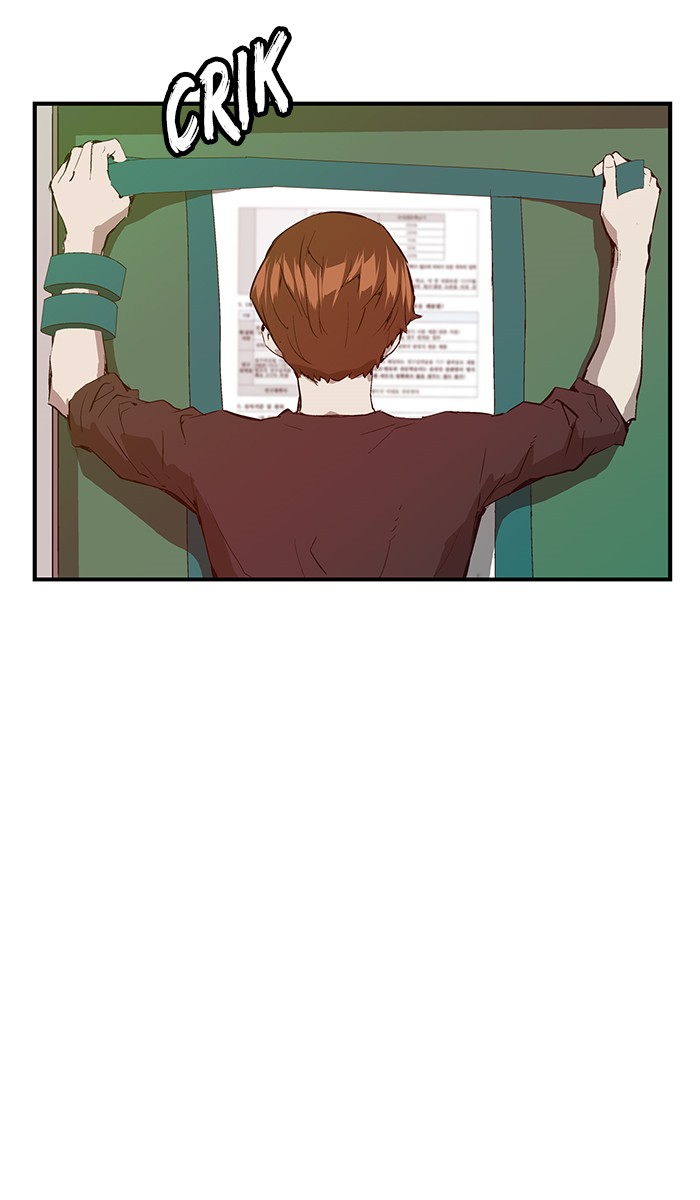 Weak Hero - Chapter 28 - Page 15