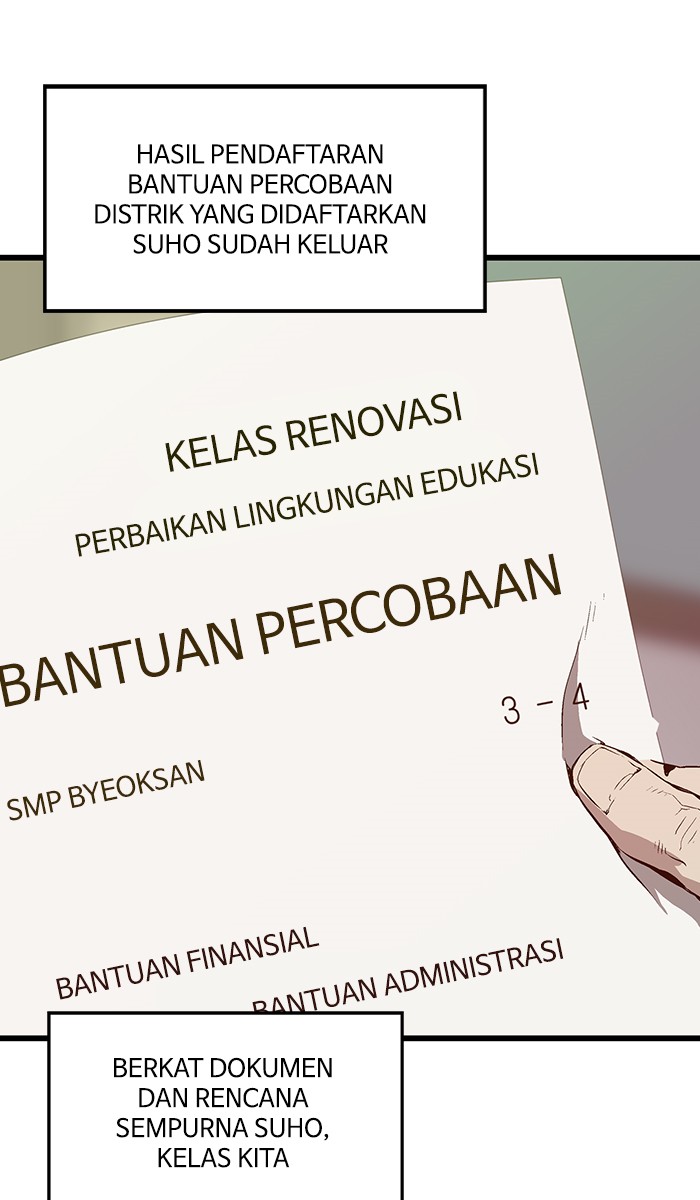 Weak Hero - Chapter 27 - Page 43