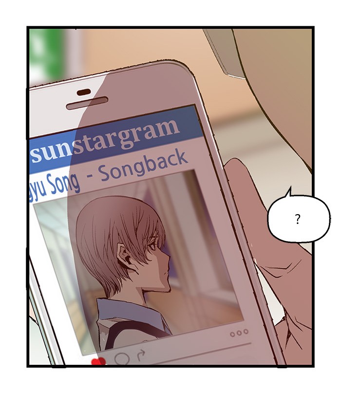 Weak Hero - Chapter 25 - Page 72