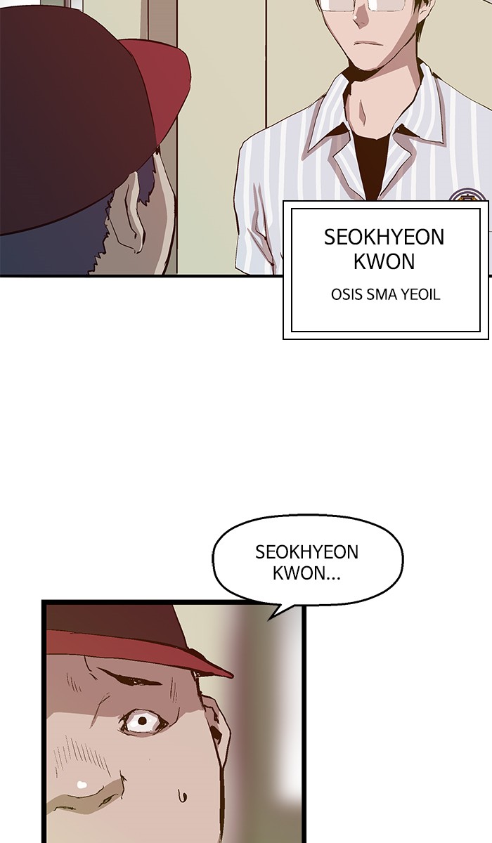 Weak Hero - Chapter 24 - Page 96