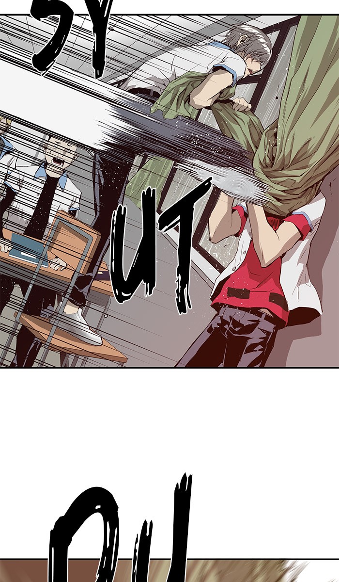 Weak Hero - Chapter 17 - Page 62