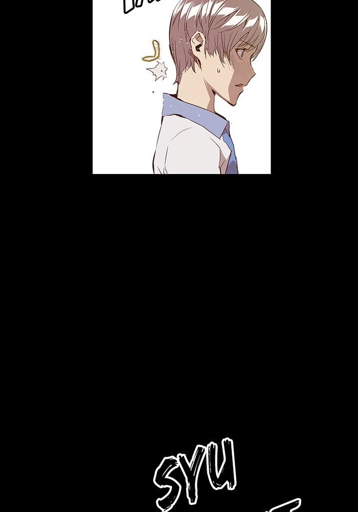 Weak Hero - Chapter 16 - Page 52