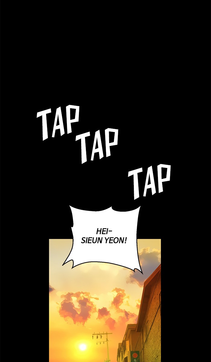 Weak Hero - Chapter 15 - Page 11