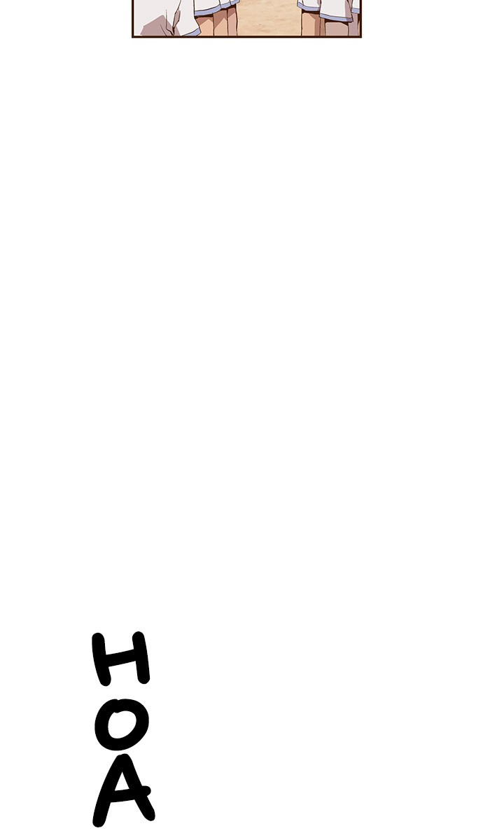 Weak Hero - Chapter 14 - Page 3