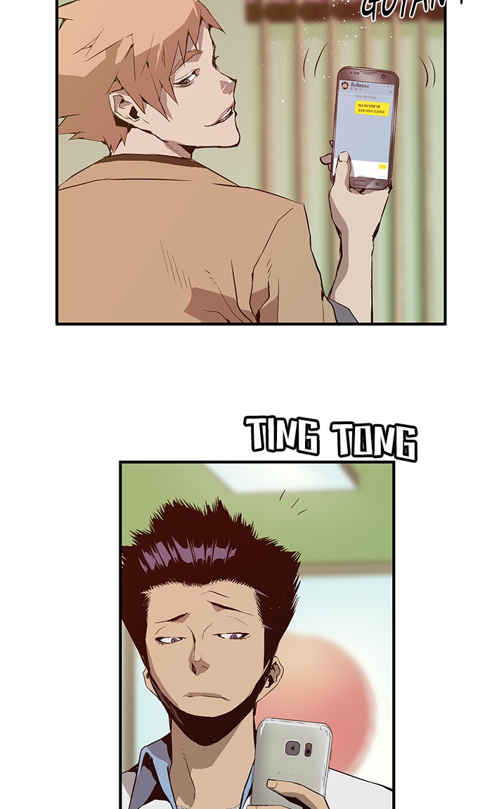 Weak Hero - Chapter 13 - Page 27