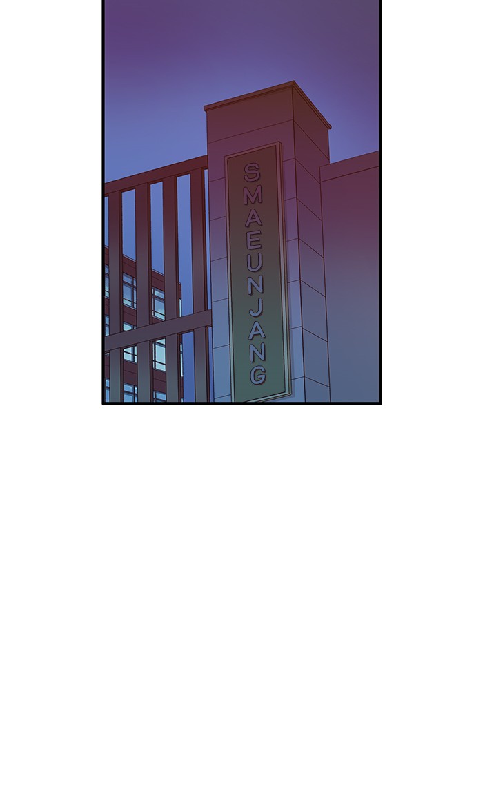 Weak Hero - Chapter 13 - Page 56