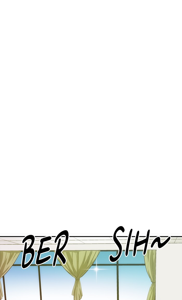 Weak Hero - Chapter 13 - Page 85