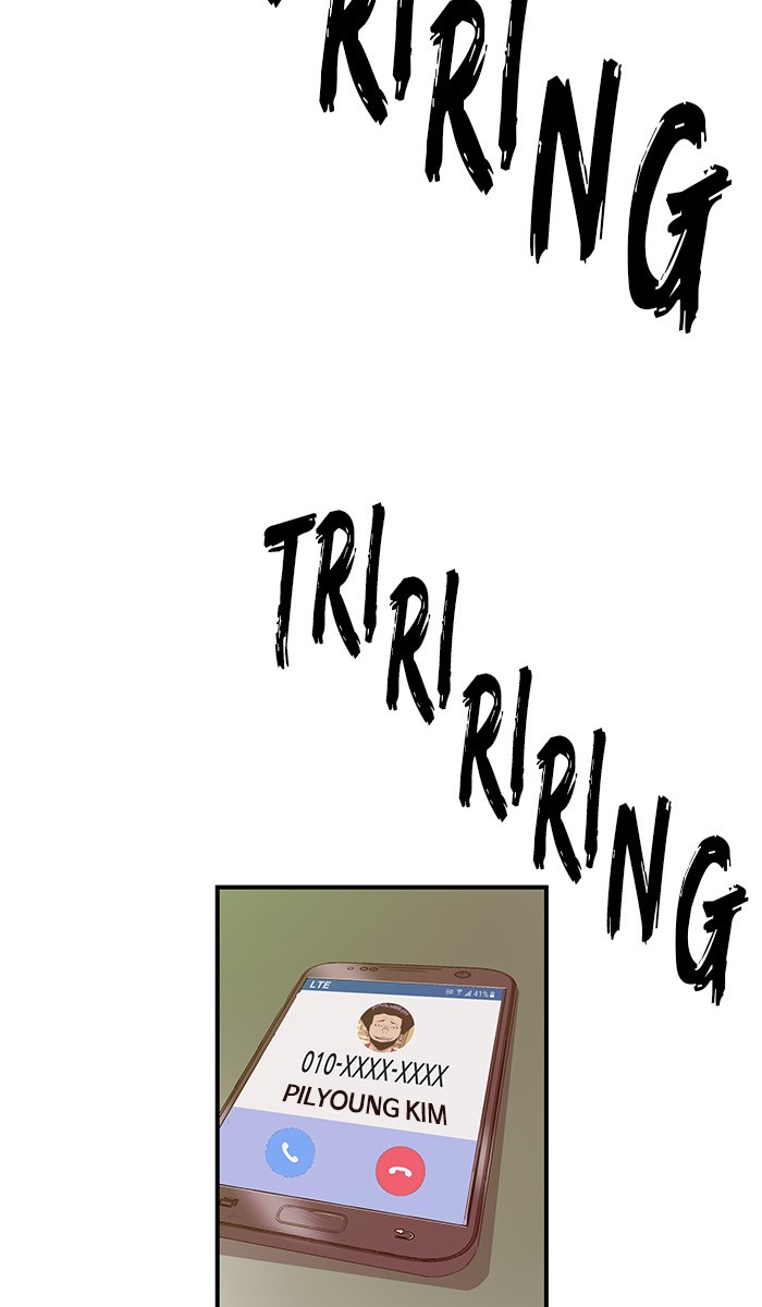 Weak Hero - Chapter 12 - Page 16