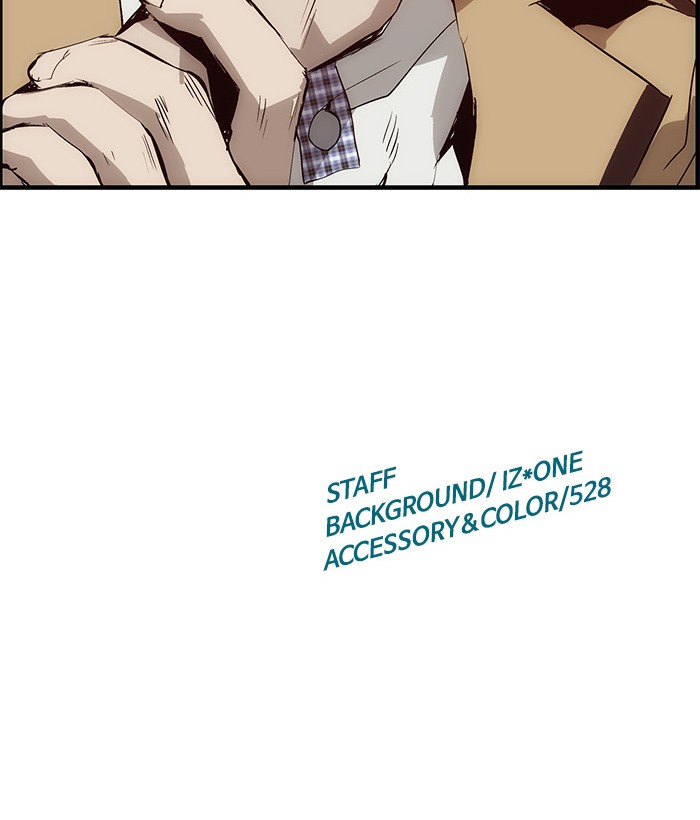 Weak Hero - Chapter 11 - Page 100