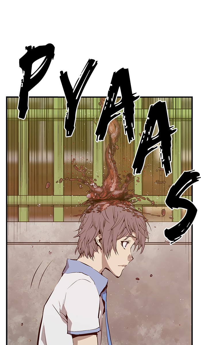 Weak Hero - Chapter 10 - Page 96