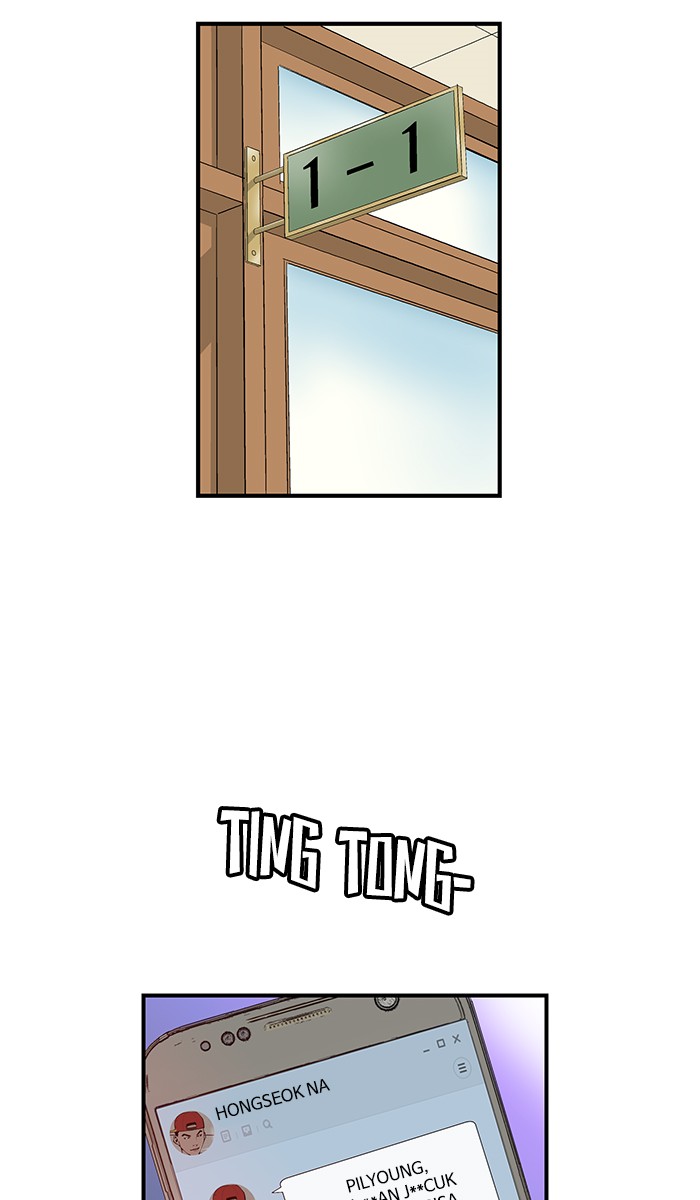 Weak Hero - Chapter 9 - Page 94