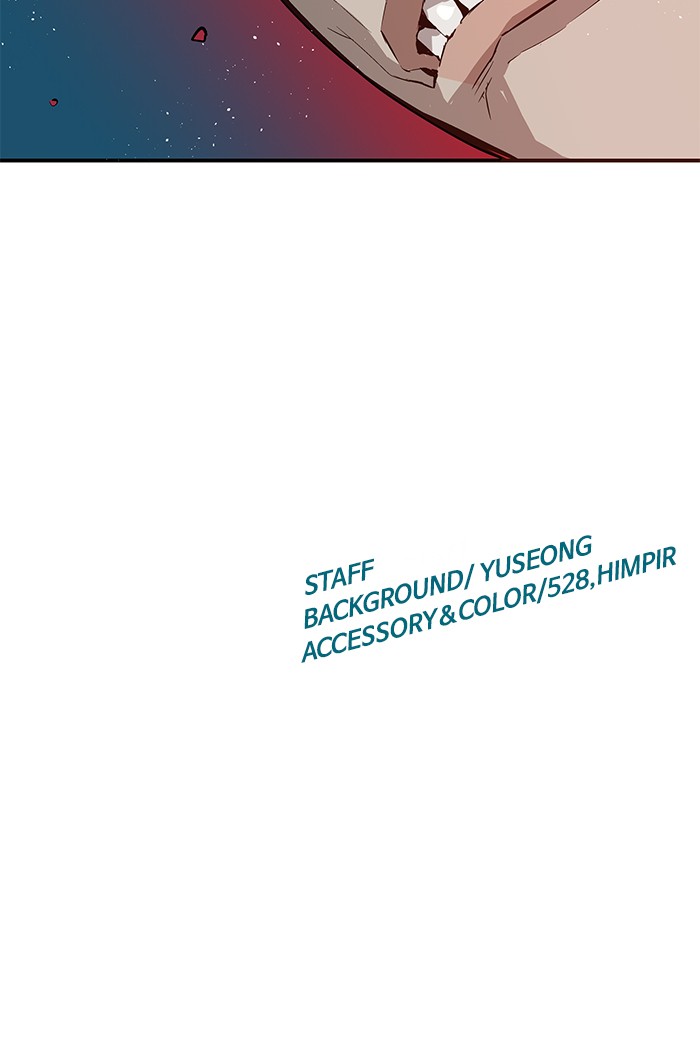 Weak Hero - Chapter 8 - Page 139