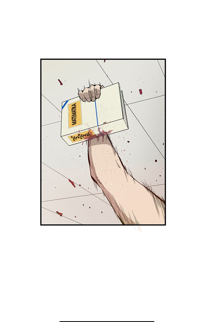 Weak Hero - Chapter 7 - Page 1