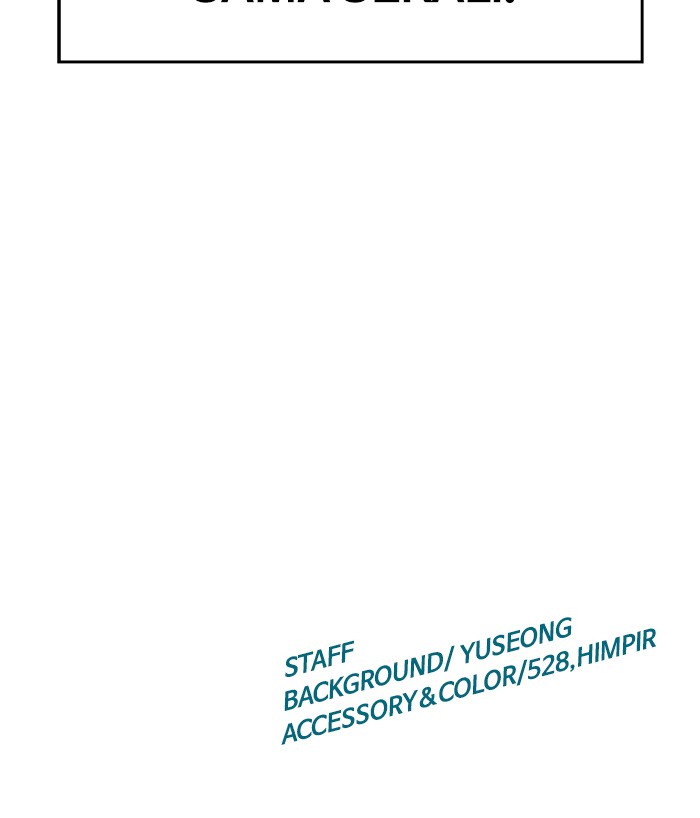 Weak Hero - Chapter 6 - Page 109