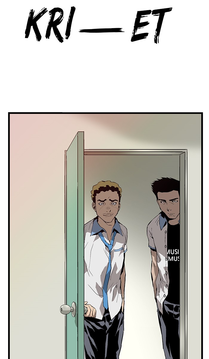 Weak Hero - Chapter 6 - Page 53