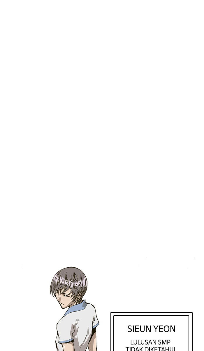 Weak Hero - Chapter 5 - Page 42