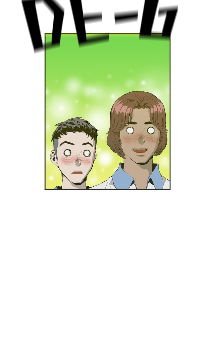 Weak Hero - Chapter 4 - Page 15