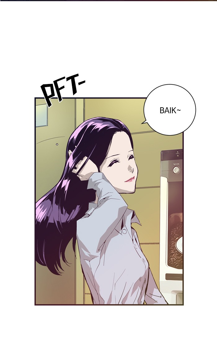 Weak Hero - Chapter 4 - Page 18