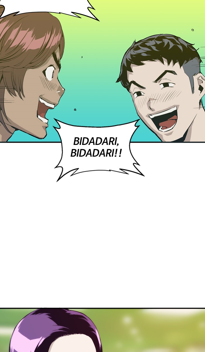 Weak Hero - Chapter 4 - Page 20