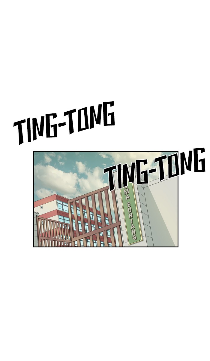 Weak Hero - Chapter 4 - Page 27