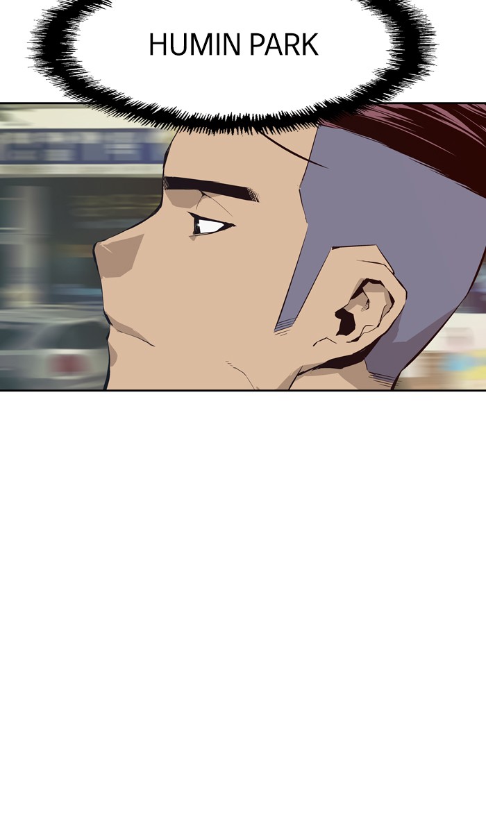 Weak Hero - Chapter 4 - Page 3