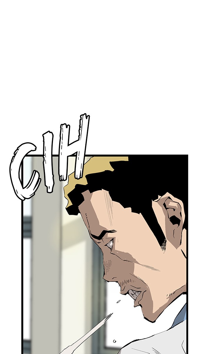 Weak Hero - Chapter 3 - Page 108