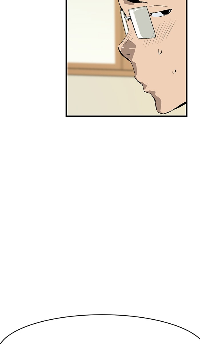 Weak Hero - Chapter 3 - Page 34