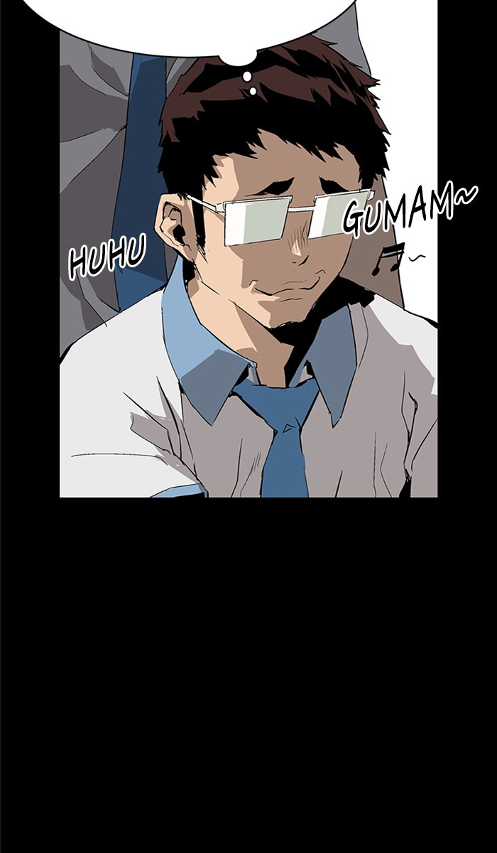 Weak Hero - Chapter 3 - Page 75