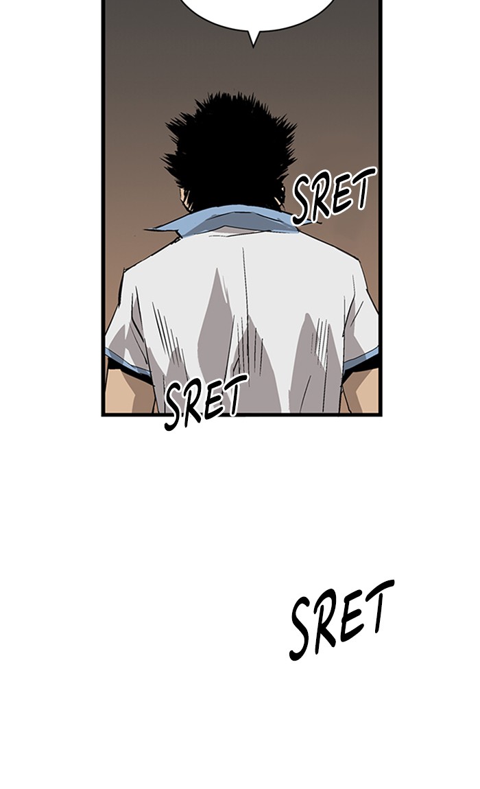 Weak Hero - Chapter 2 - Page 106