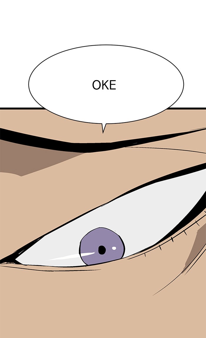 Weak Hero - Chapter 2 - Page 107