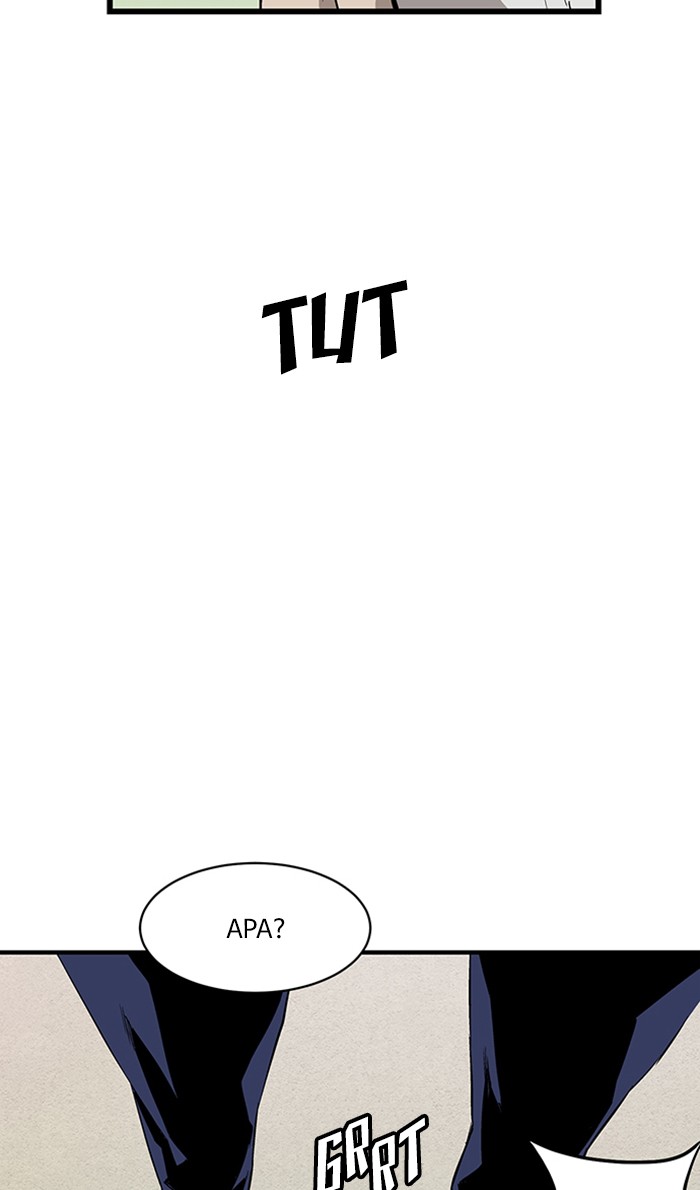 Weak Hero - Chapter 2 - Page 114