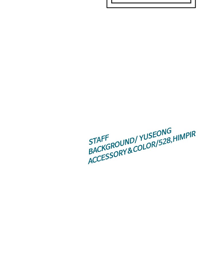 Weak Hero - Chapter 2 - Page 119