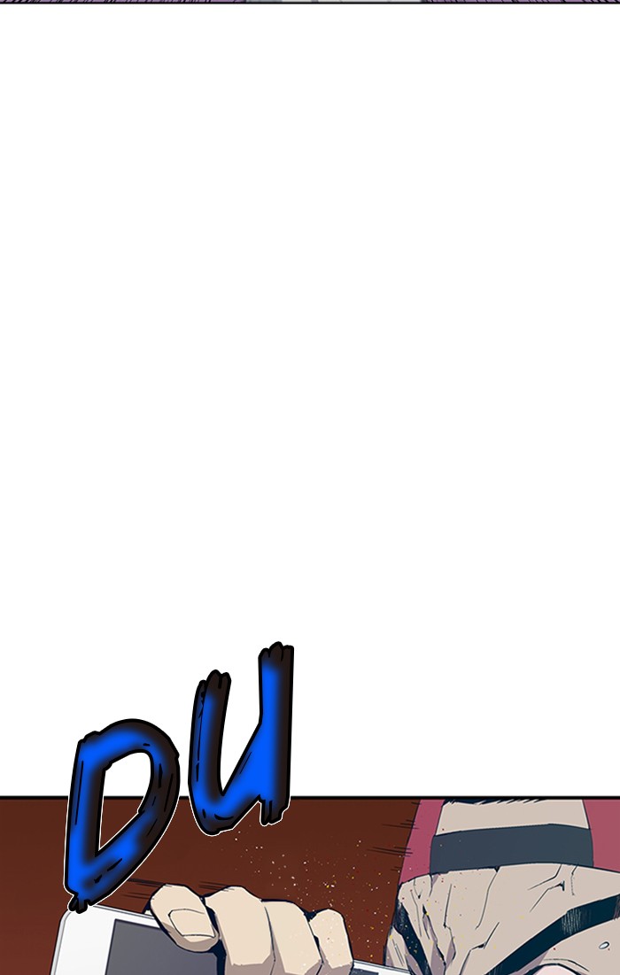 Weak Hero - Chapter 2 - Page 26