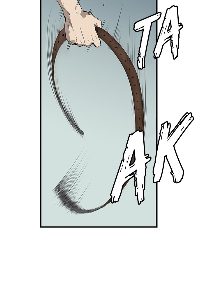 Weak Hero - Chapter 2 - Page 32