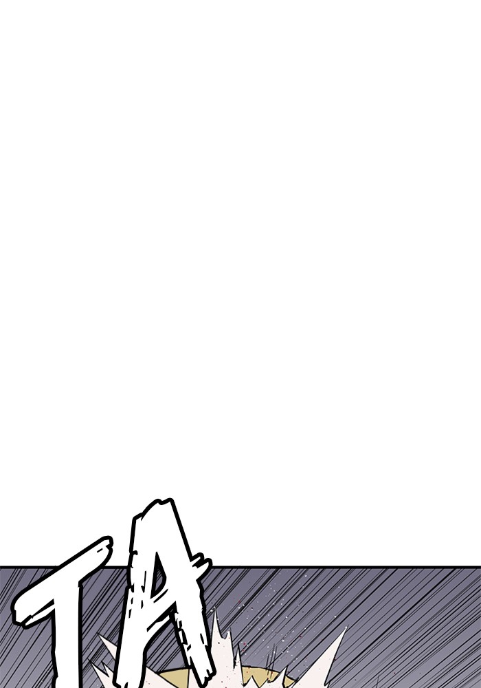 Weak Hero - Chapter 2 - Page 34