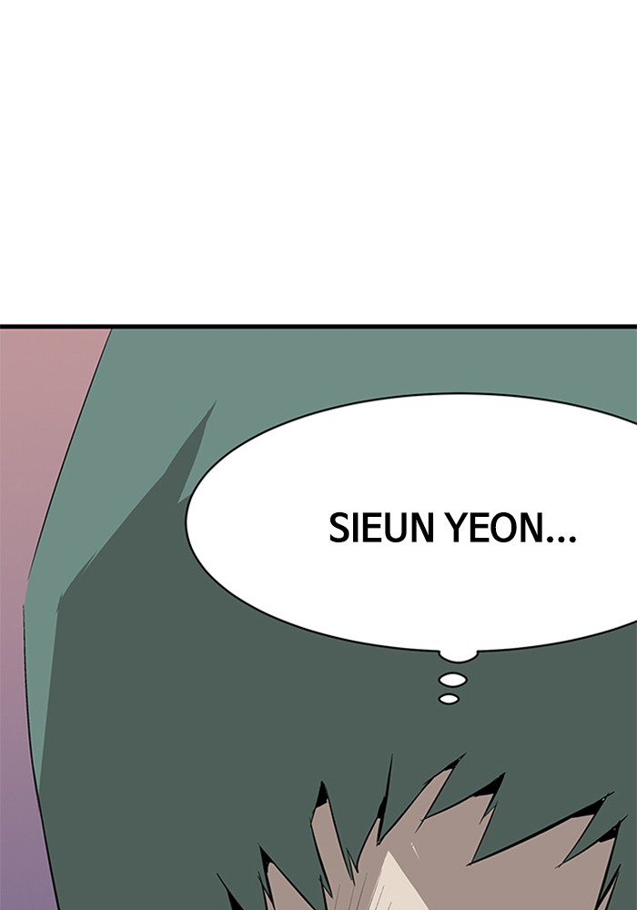 Weak Hero - Chapter 2 - Page 45