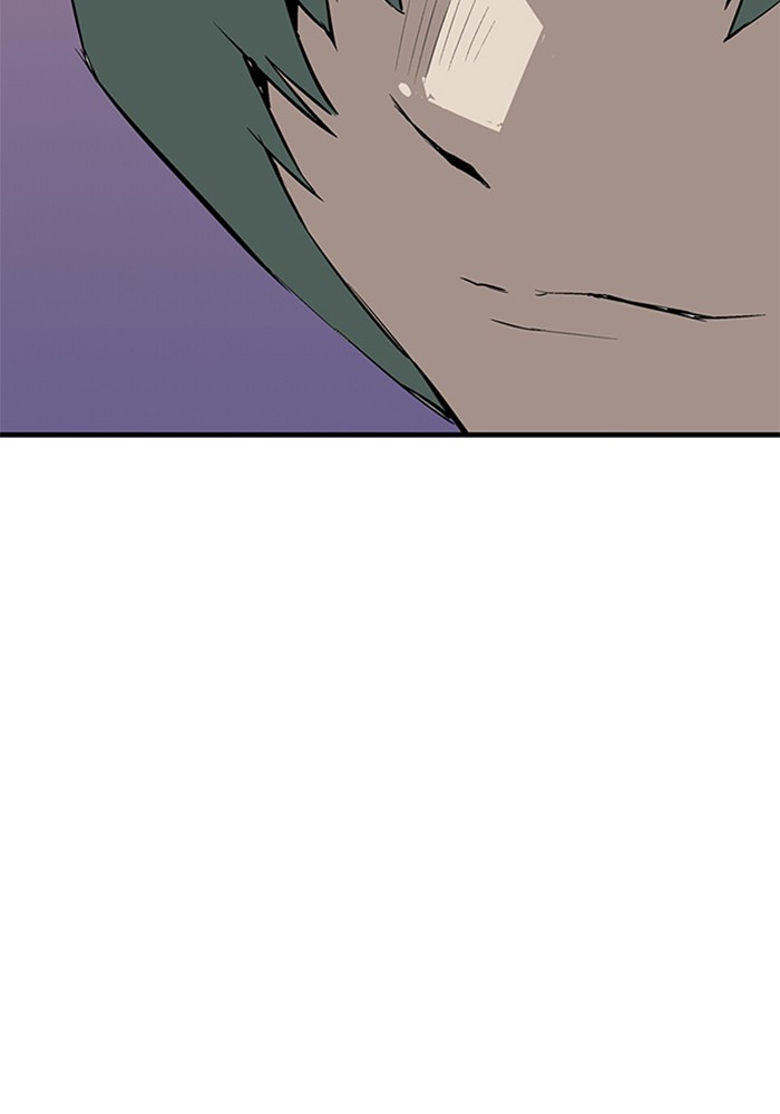 Weak Hero - Chapter 2 - Page 46